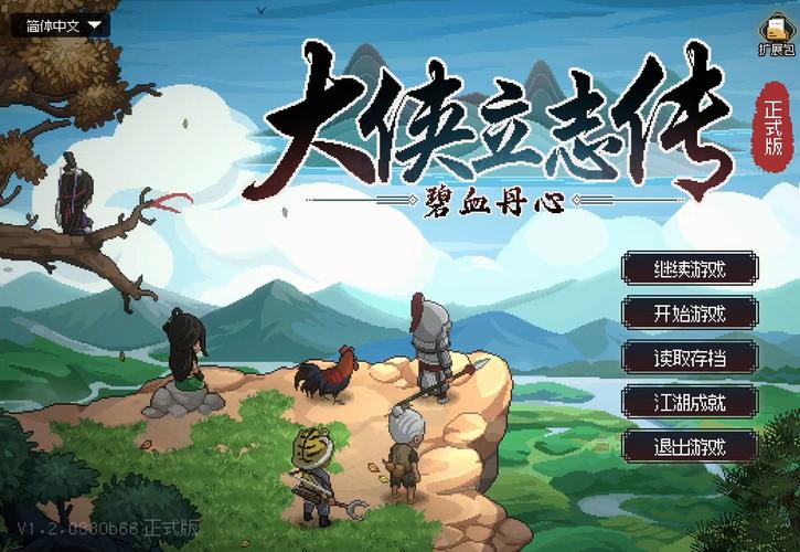 西门立志传如何下载?超简单下载方法分享!