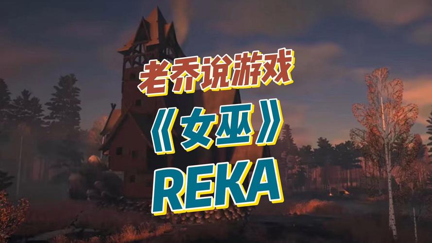 解锁可爱的女巫1所有版本：游戏下载及体验分享