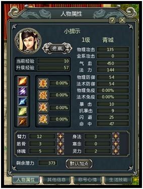 雌性命运召唤游戏攻略：新手玩家必看指南