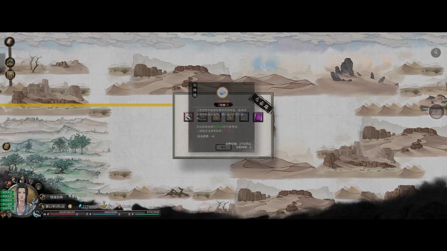 想玩鬼谷八荒?安卓版下载教程来了!