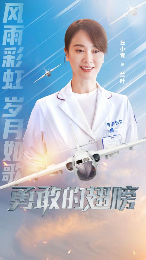 微小的我官方网站：探索勇敢飞翔的翅膀