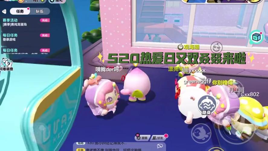 想玩甜心选择520？这里提供安全的下载地址及方法