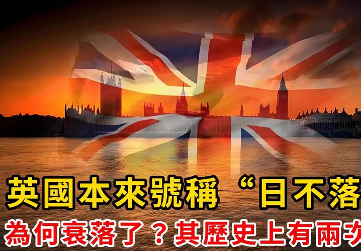 日不落帝国如何下载？完整版txt电子书免费下载