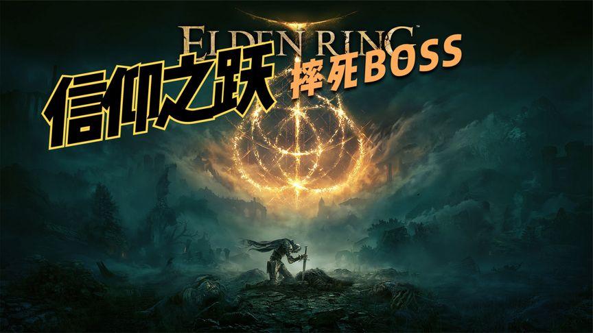 好消息!信仰之跃汉化版更新了,快来看看都有啥