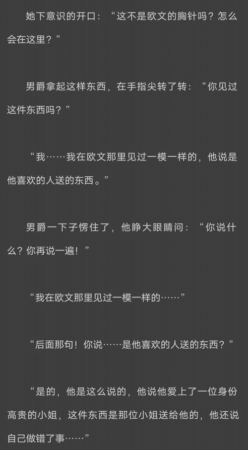 不需要爱V0.8绅士游戏:1G资源下载及安装教程