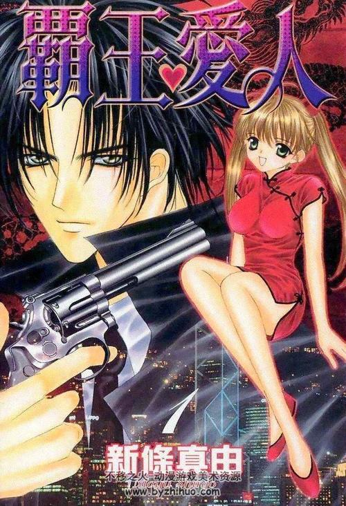 百度网盘下载:职场高升汉化版最新更新内容及攻略