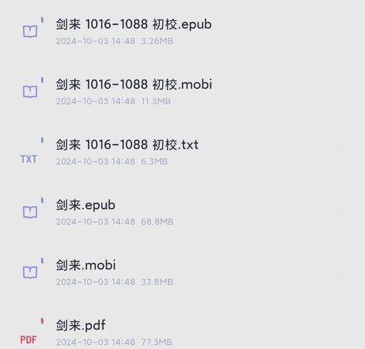 胁迫COERCION资源下载大全:各种格式任你选择