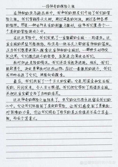 最新乡村生活快乐暑假记:我的农村探险之旅