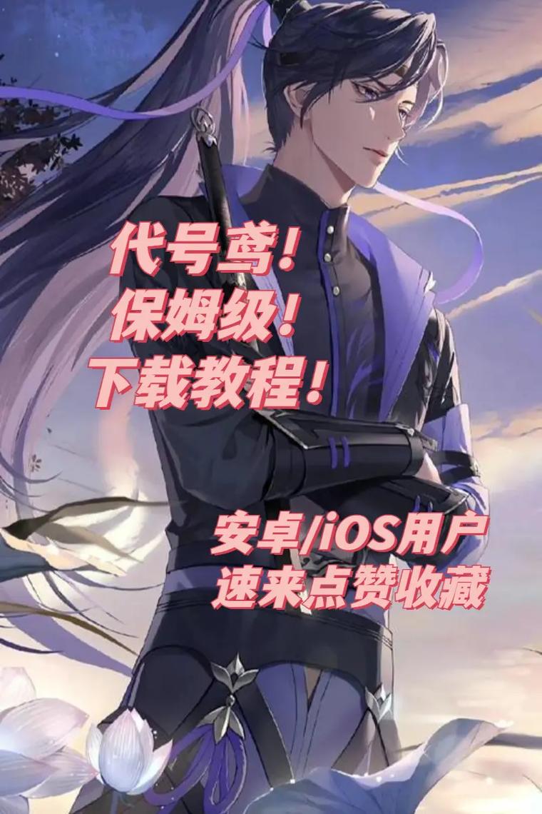 无冬镇物语下载方法大全,安卓/IOS都能玩