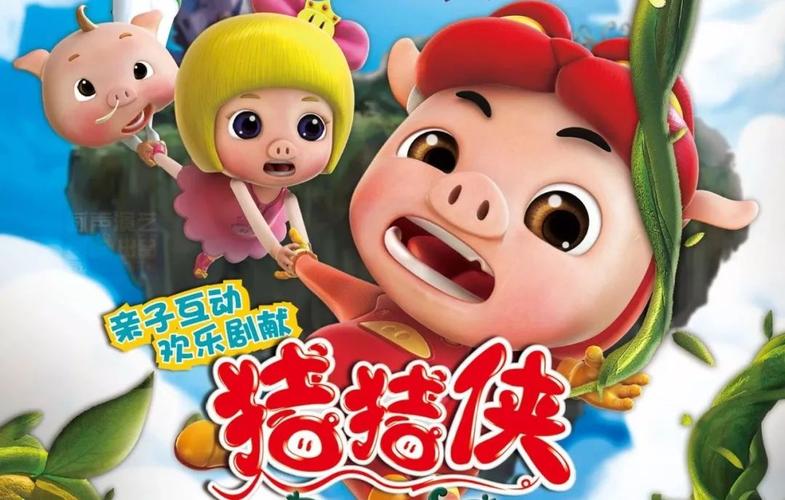 米莉的冒险安卓版：奇幻冒险等你开启