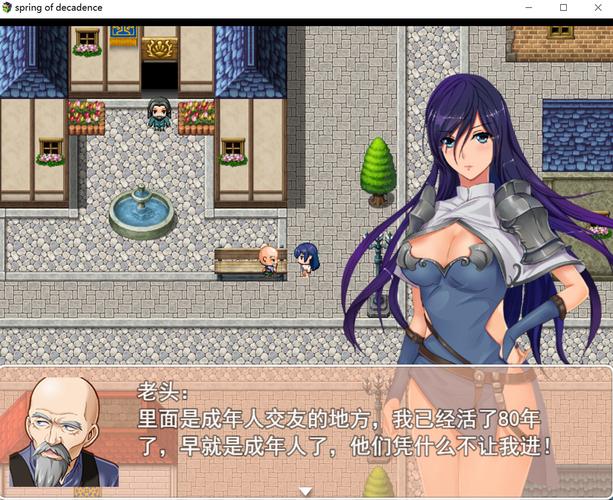 堕落之春下载地址免费获取:畅玩冒险游戏