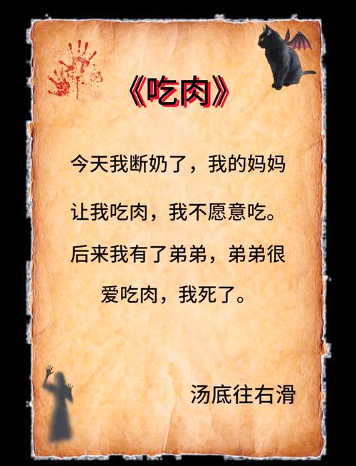 想听肉烂在锅里？这里提供下载链接！