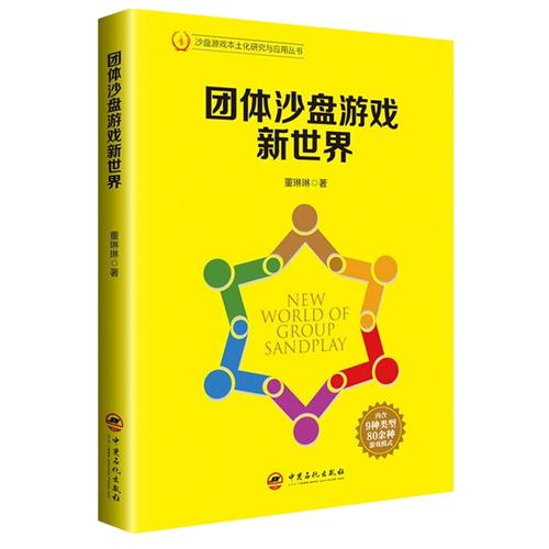 逆向心理学游戏下载:完整版资源免费获取