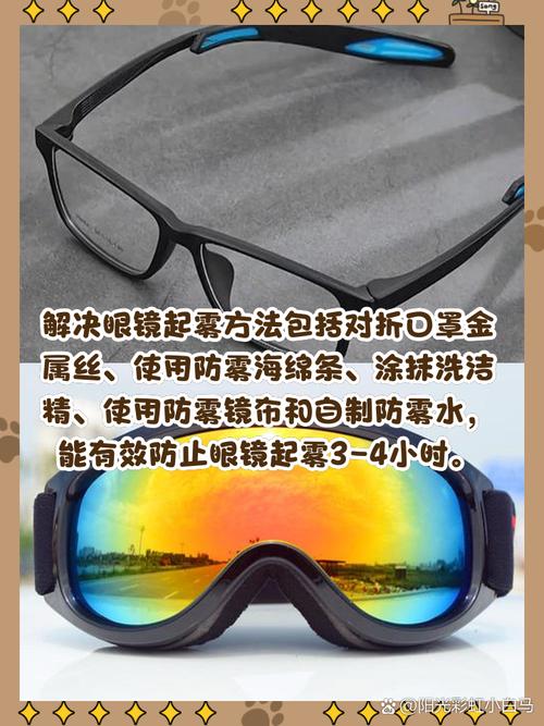 安全下载神器眼镜，远离病毒和恶意软件的陷阱