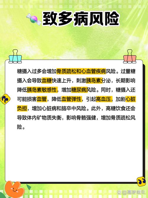 糖果最新事件：关于糖果的那些事儿，你都知道吗？