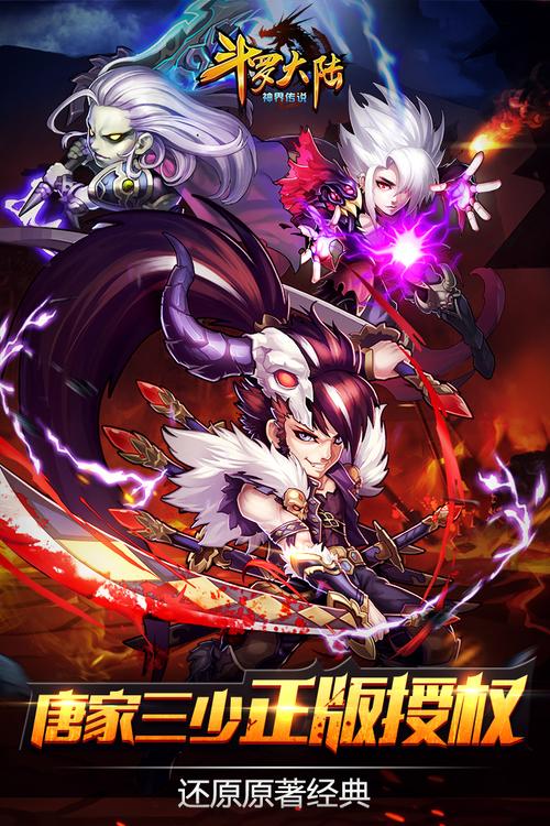 灵岛传说杨过游戏下载：安卓苹果版本推荐