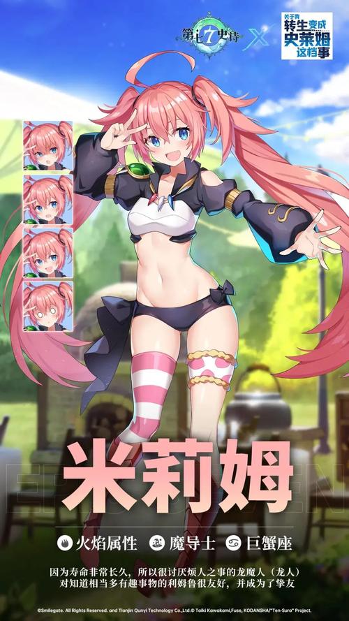 米莉的冒险安卓版：奇幻冒险等你开启