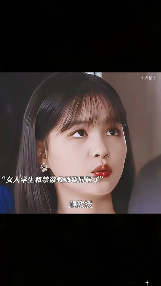 各版本与女大生的同居生活：剧情深度解析