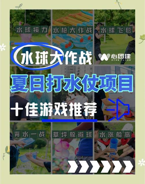 最热的夏天游戏攻略：通关技巧全掌握，轻松玩转游戏！