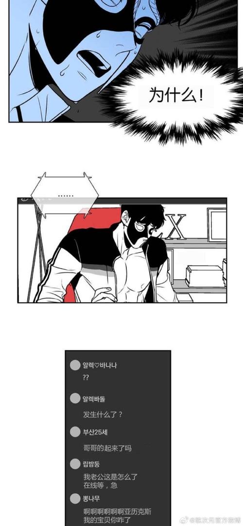 胁迫COERCION安卓汉化:下载攻略及游戏玩法详解