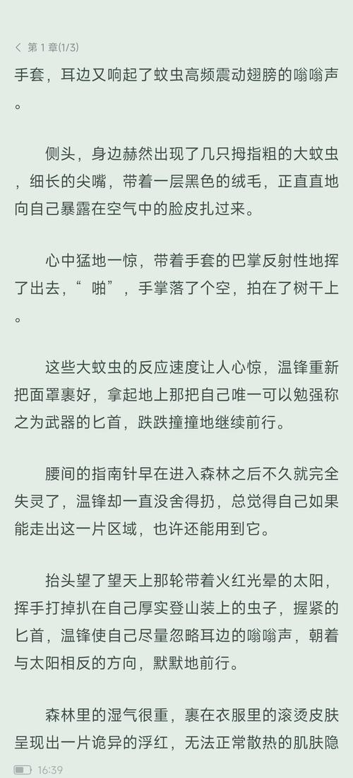 生活在诱惑之中版本大全:从不同角度解读诱惑的真谛与挑战