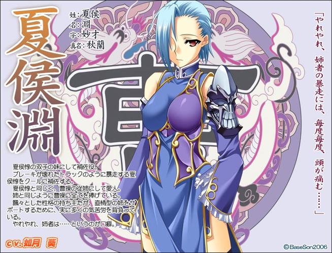 恋姬无双绅士游戏推荐:体验不一样的三国世界!