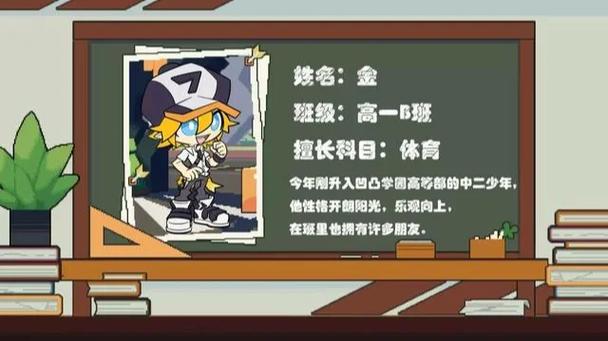 盗摄学园游戏介绍：带你了解这款神秘的校园游戏