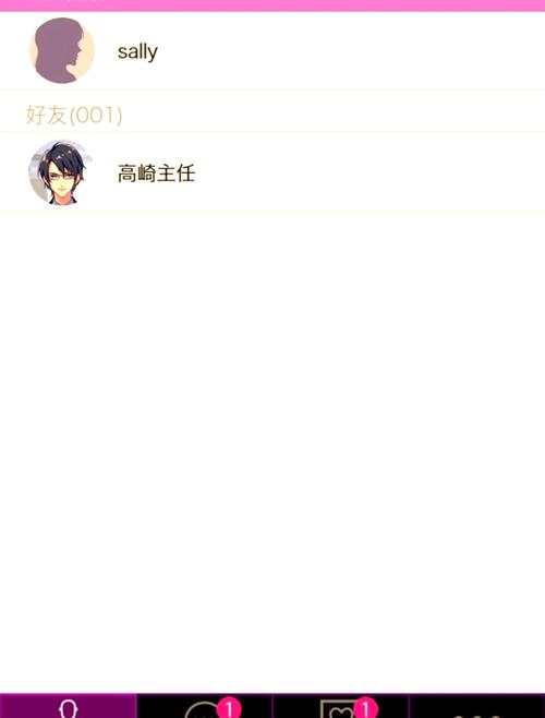 The Heiress全攻略:隐藏物品收集,恋爱养成技巧全掌握