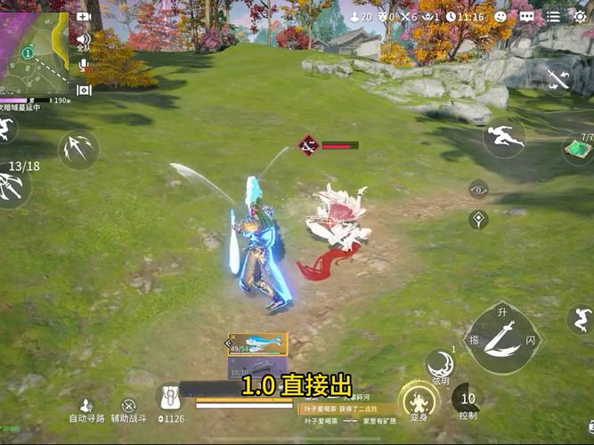 生命体v0.17d杨过游戏:剧情丰富玩法多样,值得一玩吗?