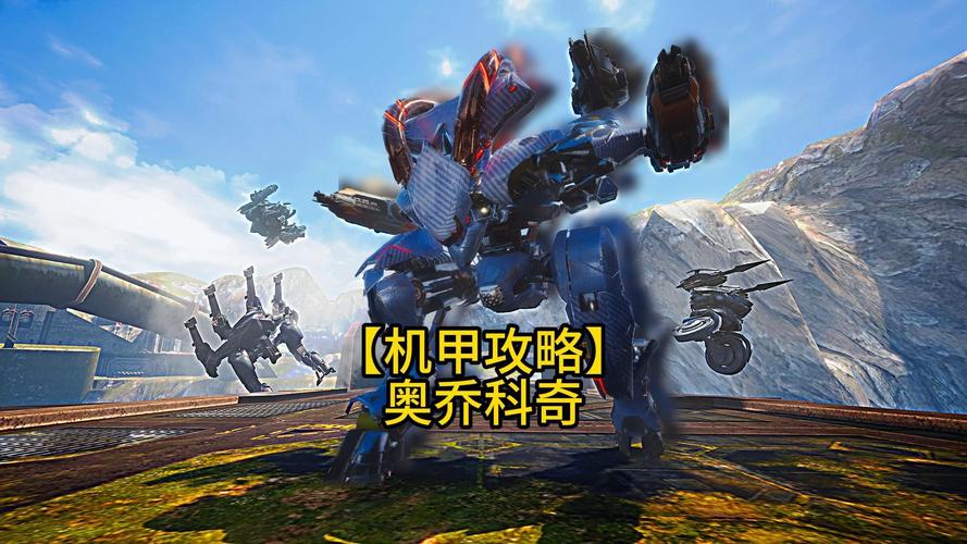 机甲学院游戏攻略：快速升级变强秘籍