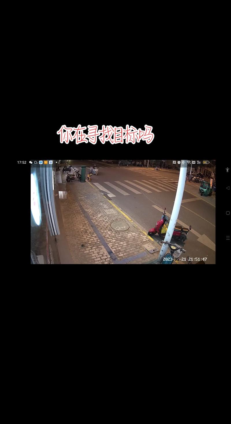 寻找盗摄视奸最新版本？各版本下载地址大全