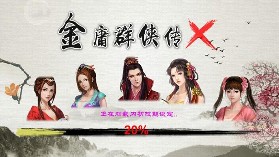 史上最好玩？金庸群侠传X Renpy V0.65杨过游戏深度体验