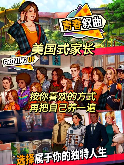 我的继亲CH2：推荐你弟弟几款好玩的热门游戏