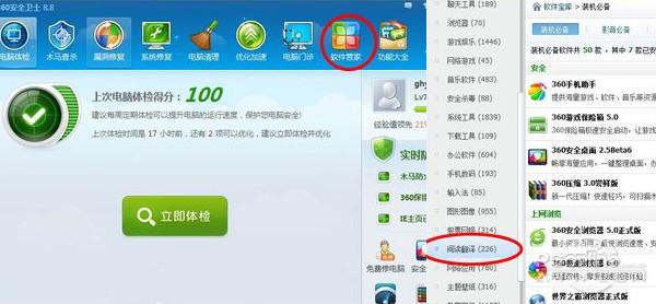 如何安全下载?我该怎么选在哪下载资源?