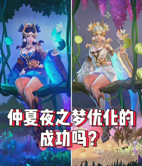 台北仲夏夜之梦手游在哪下载?安卓苹果都能玩吗?