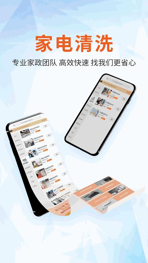 家庭事务官网：便捷的家庭服务平台，省时又省心