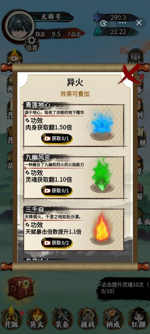 七界在哪下载？超简单下载方法分享！