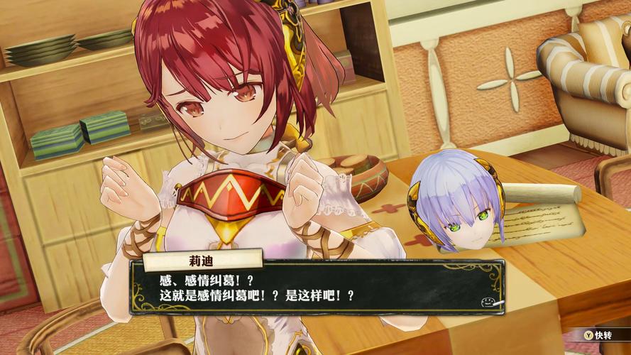 炼金幻想R下载地址大全：哪里能下载？这里都有！