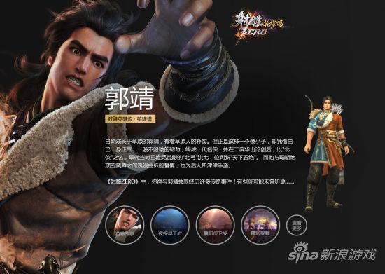 欲望杨过游戏体验：真实玩家感受大揭秘