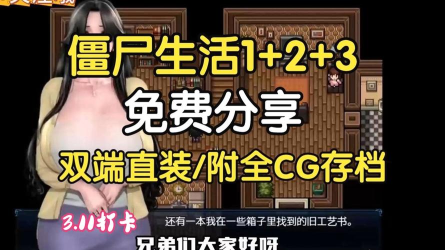 僵尸撤退安卓汉化：最新版下载及游戏玩法详解