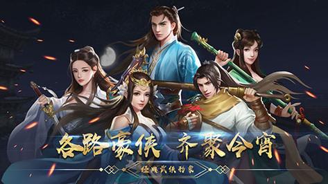 杨过游戏艳妻沉沦:体验不一样的武侠世界