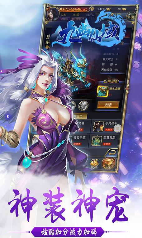 重返仙域绅士游戏：福利满满的仙侠世界冒险