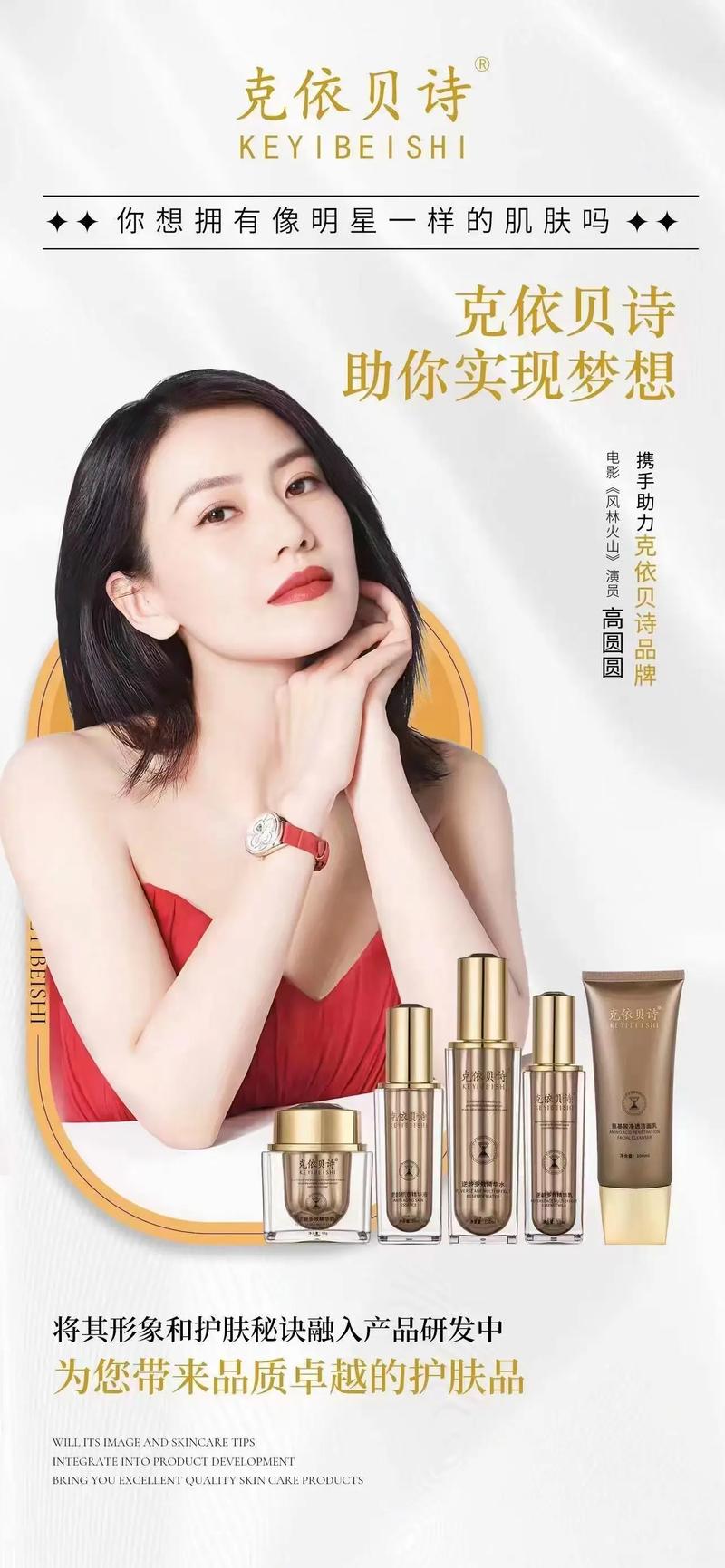 想知道明星代言人最新版本?这里有完整名单和代言品牌!