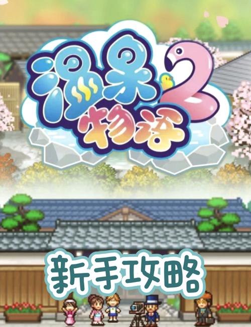 无冬镇物语下载方法大全,安卓IOS都能玩