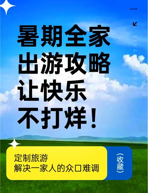 夏日风情下载地址大全:超多资源等你发现