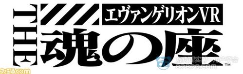 热血战斗冒险:福音的使徒下载地址免费获取