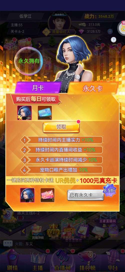 女神保卫战如何下载?手游下载安装详细步骤