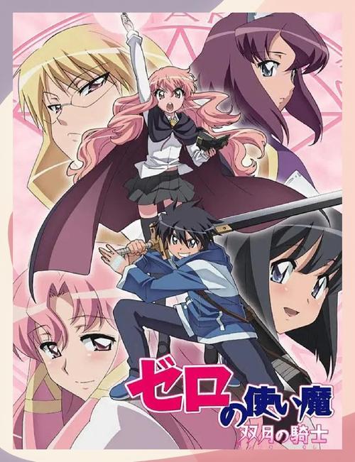 下载命中注定的召唤术安卓游戏：魔法少女养成，开启精彩冒险