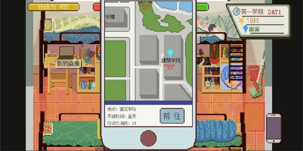 想玩我的大学生活Being a DIK？这里提供游戏下载链接