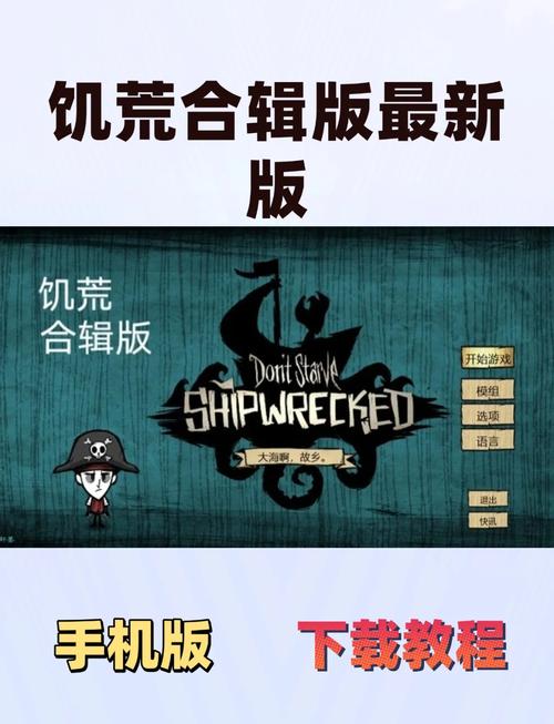 饥荒V0.162最新版资源下载及游戏心得：小白玩家必看